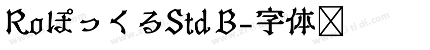 RoぽっくるStd B字体转换